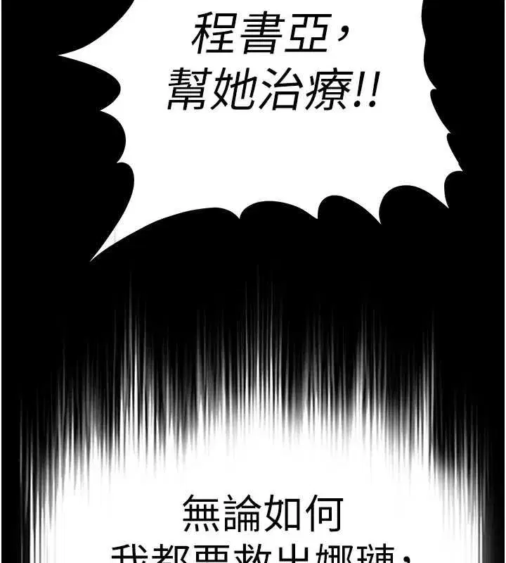 第121話