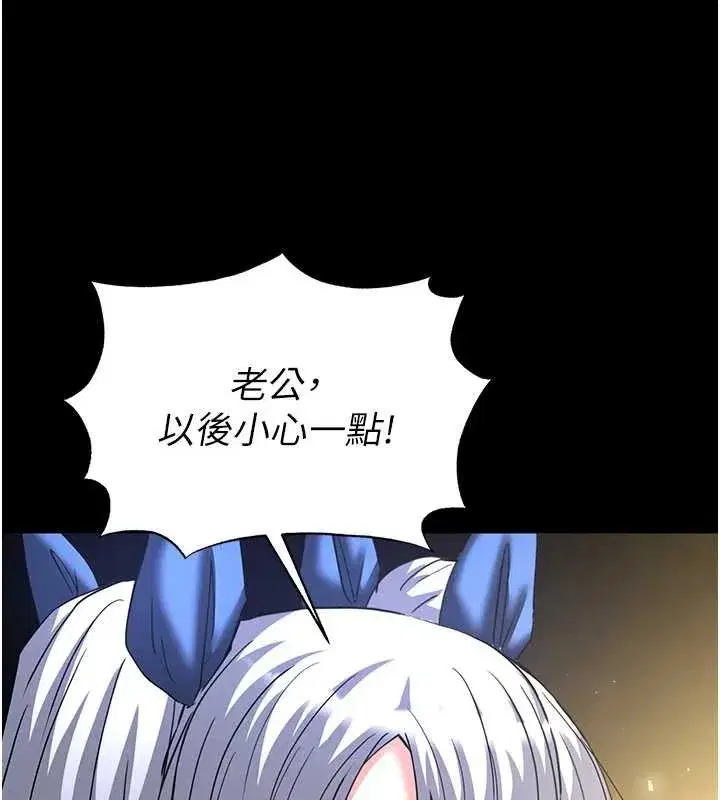 第121話