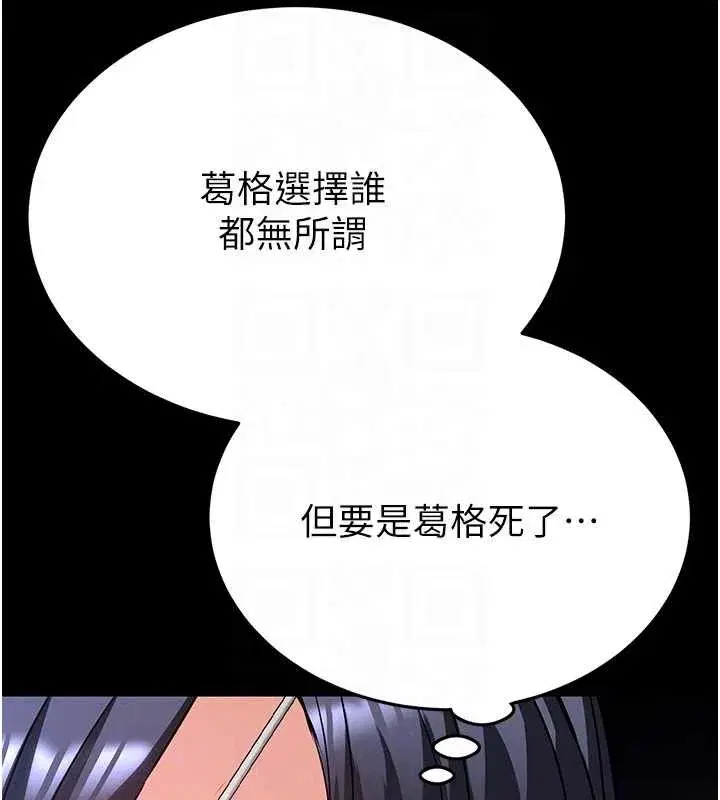 第121話