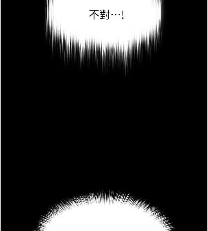 第123話