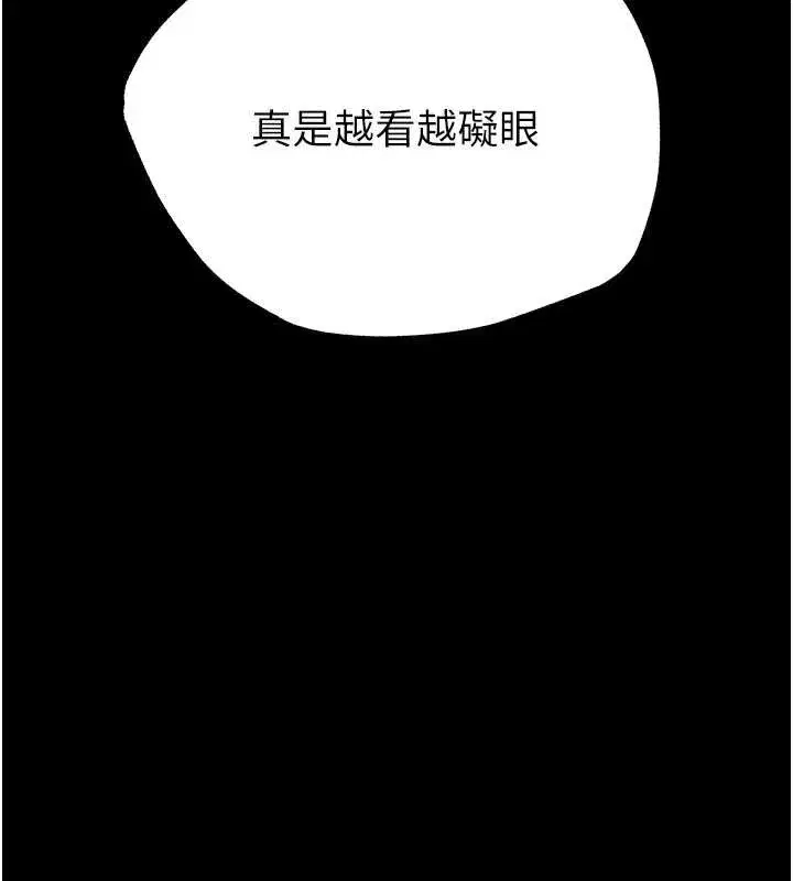 第123話