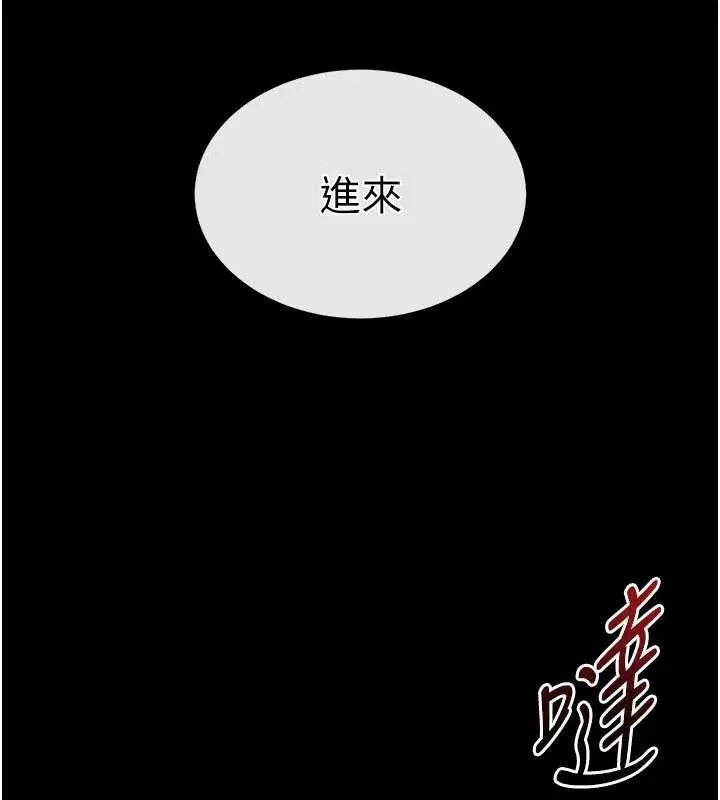 第124話