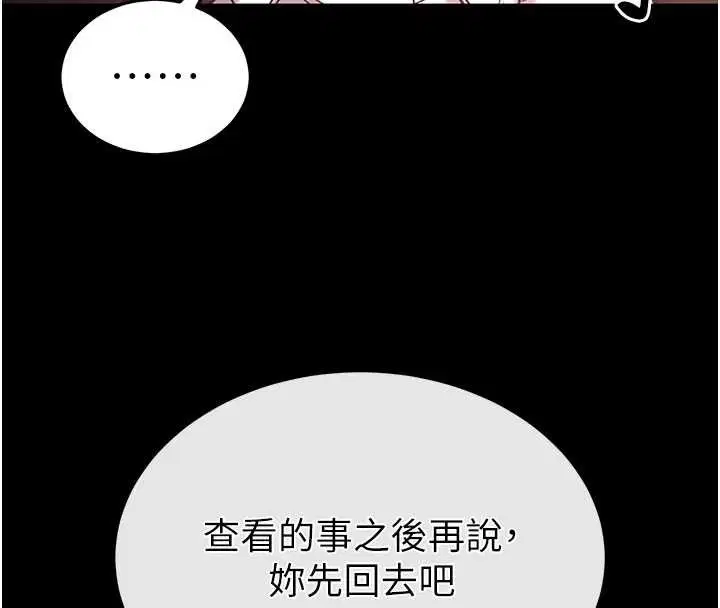 第124話