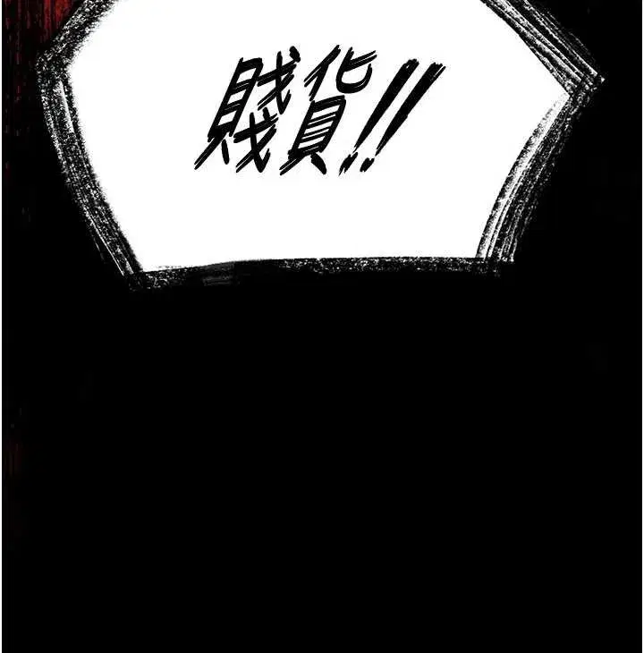 第125話