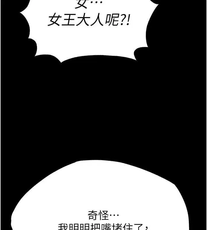第125話