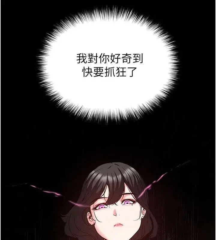 第125話