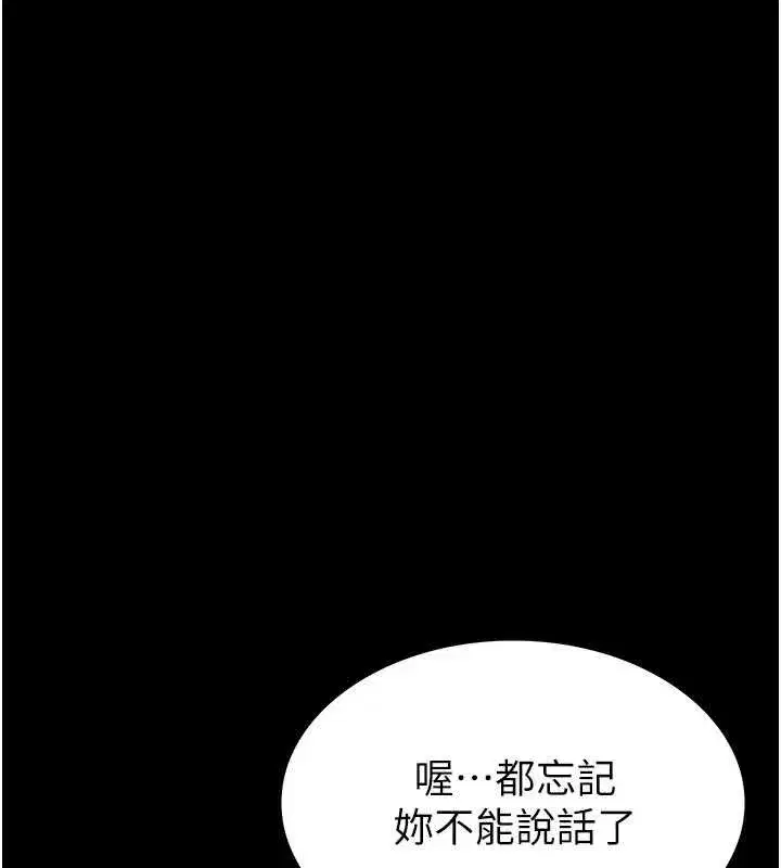 第125話
