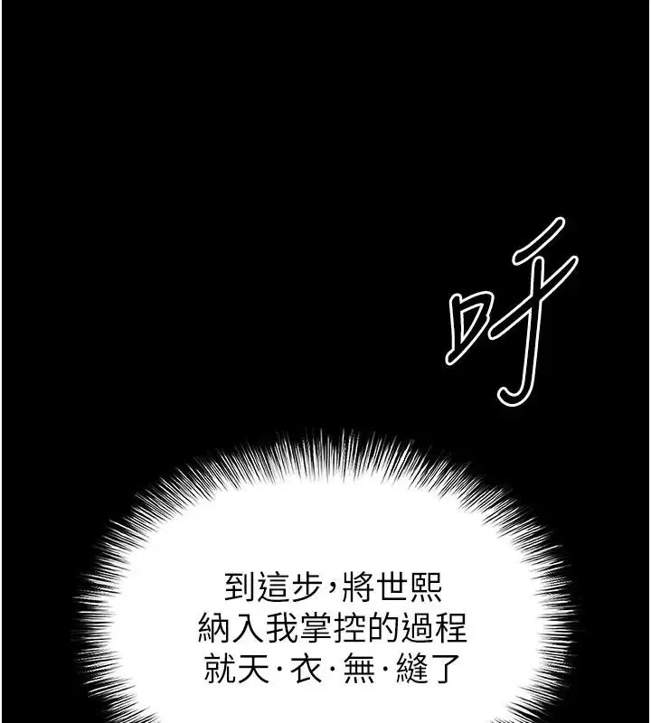 第126話