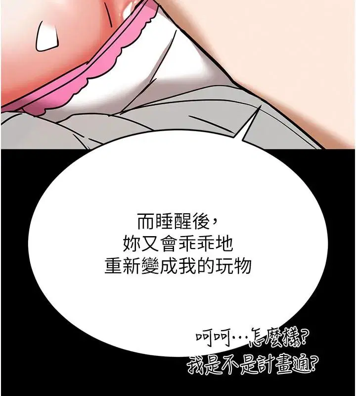 第126話