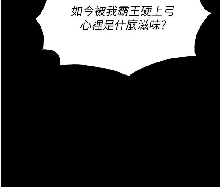 第126話