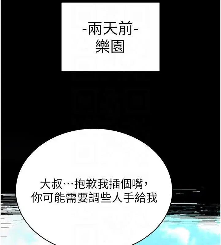 第126話