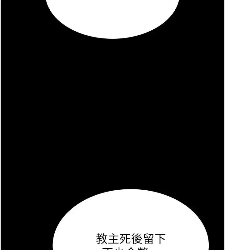 第126話