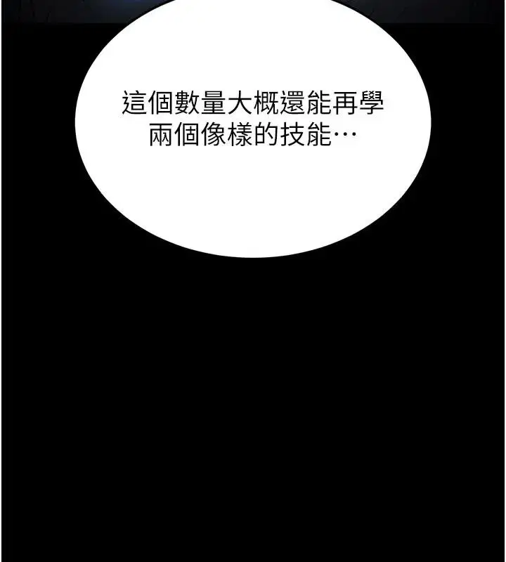 第126話