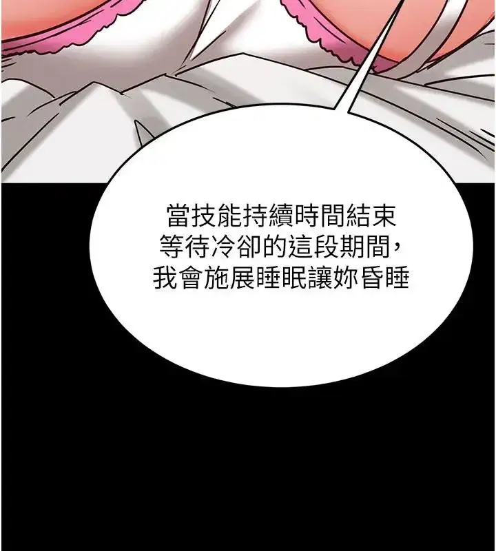 第127話