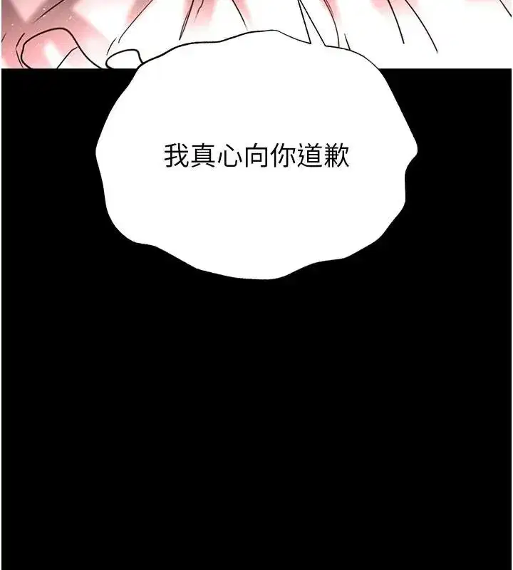 第127話