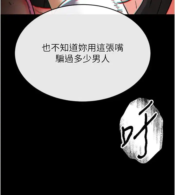 第127話