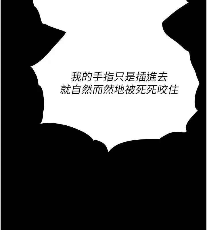 第127話