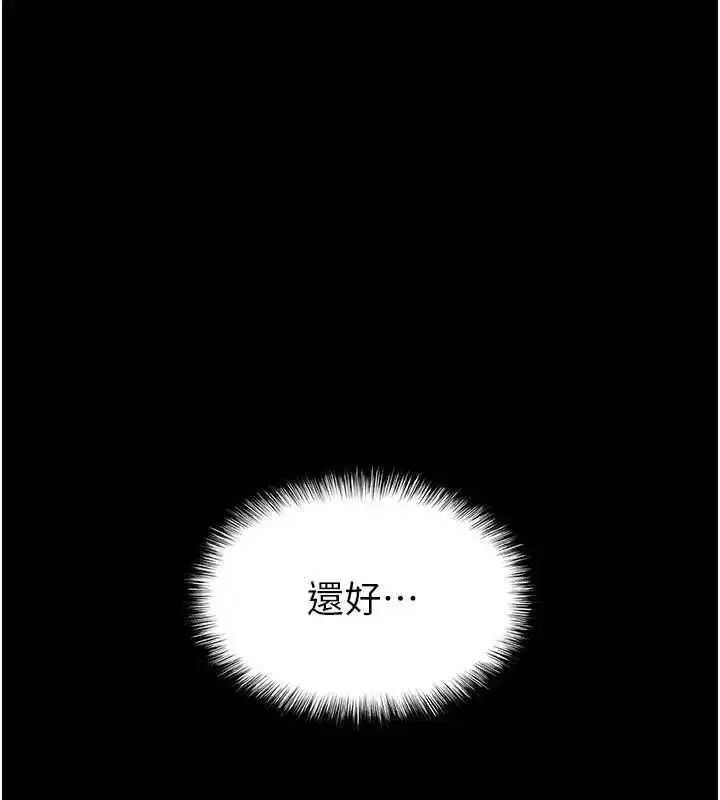 第127話