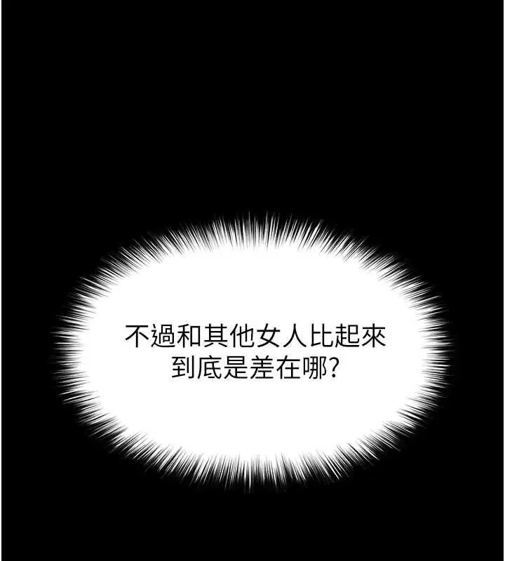 第128話