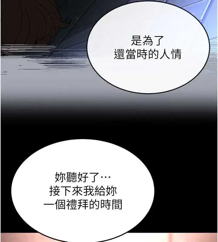 第129話