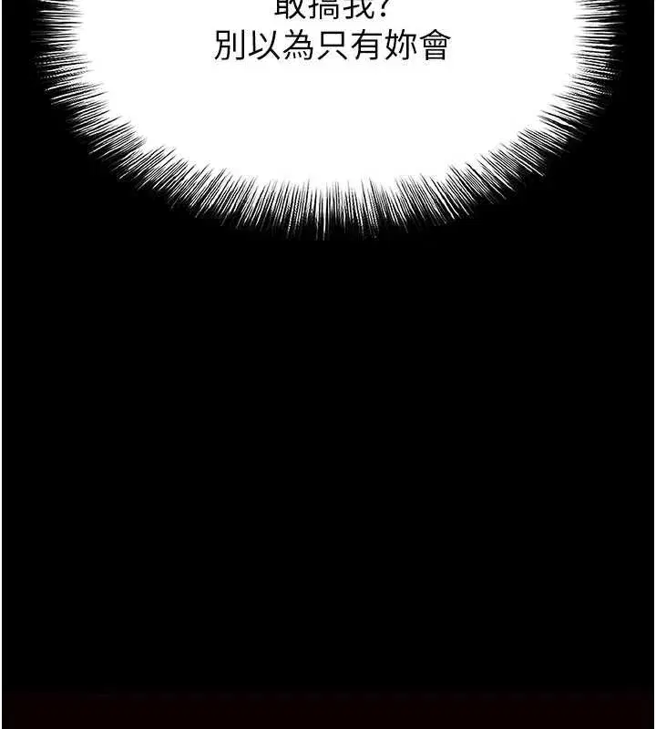 第129話