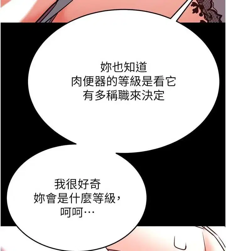第129話