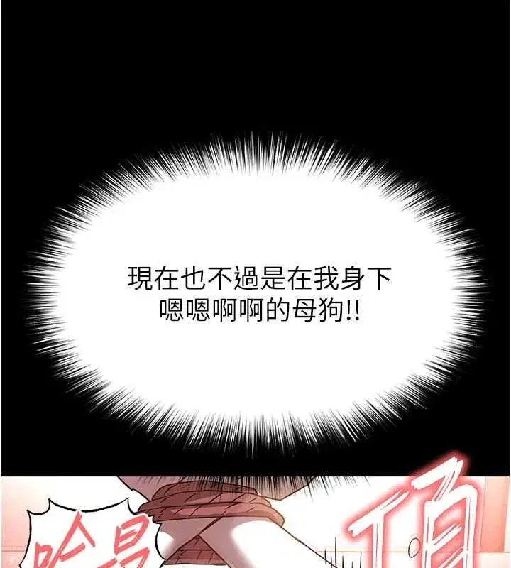 第129話