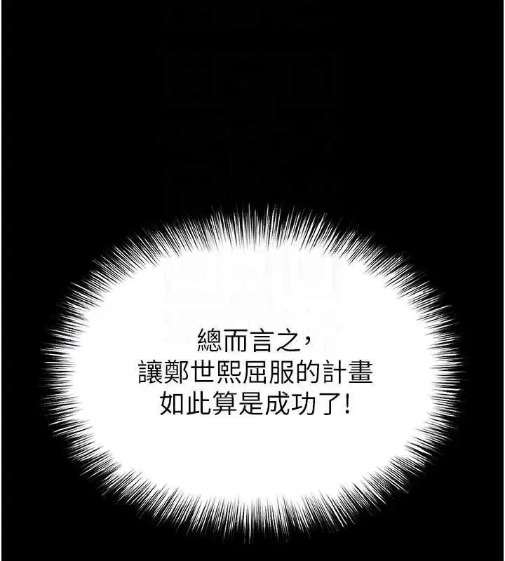 第129話
