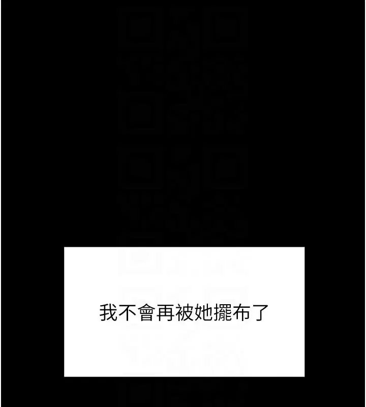 第130話