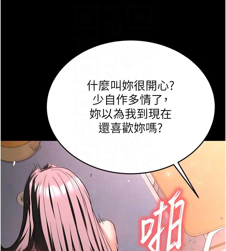第130話