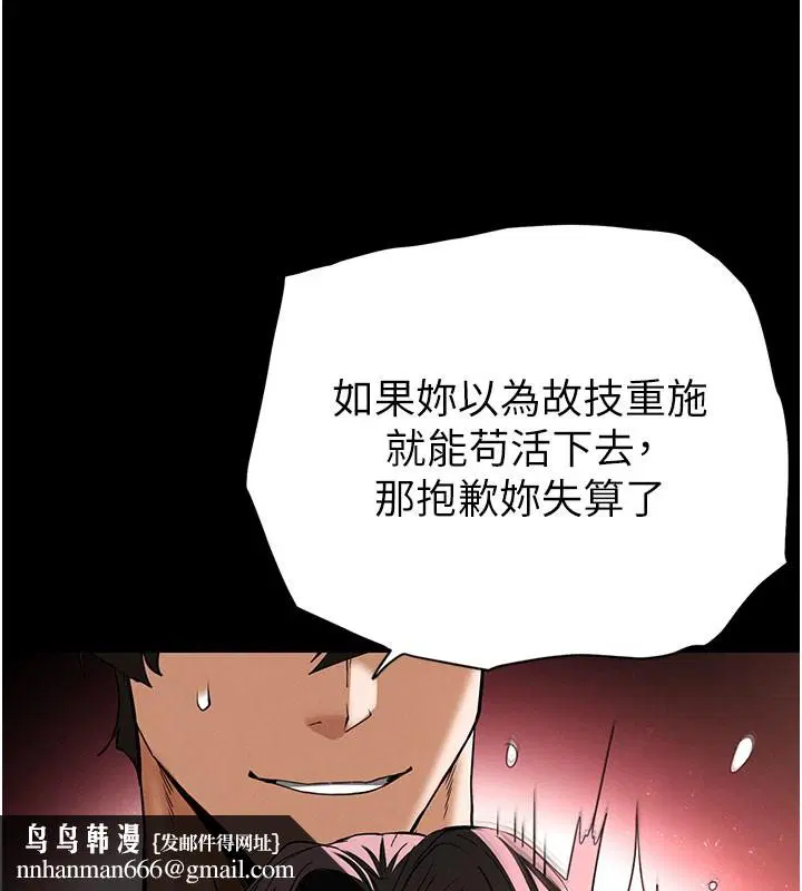 第130話