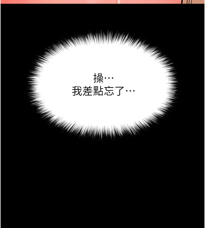 第130話