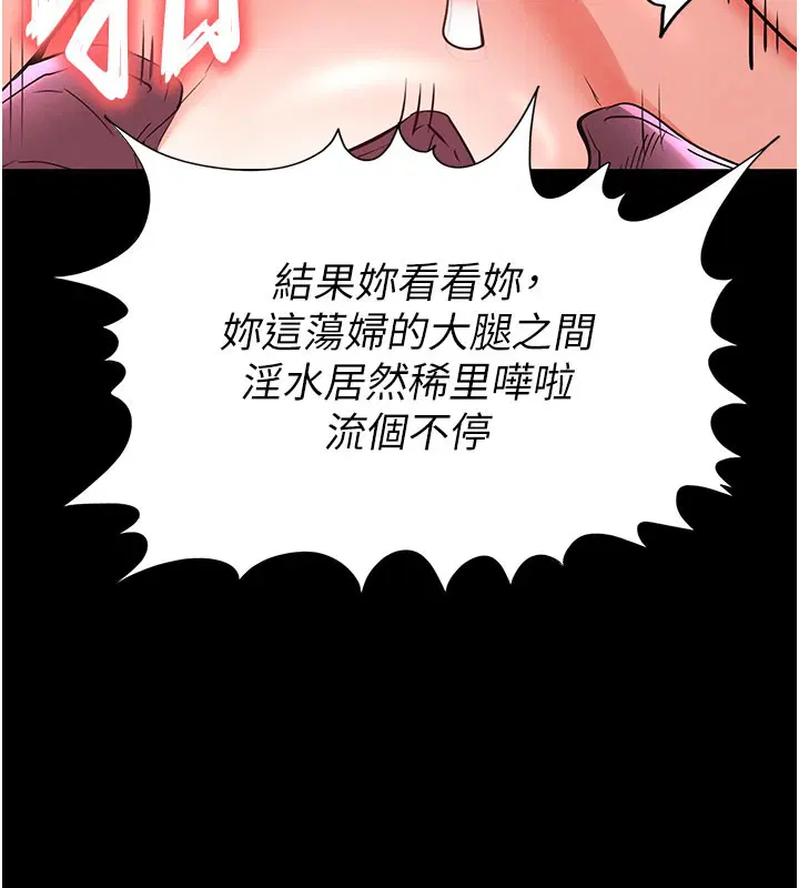 第130話