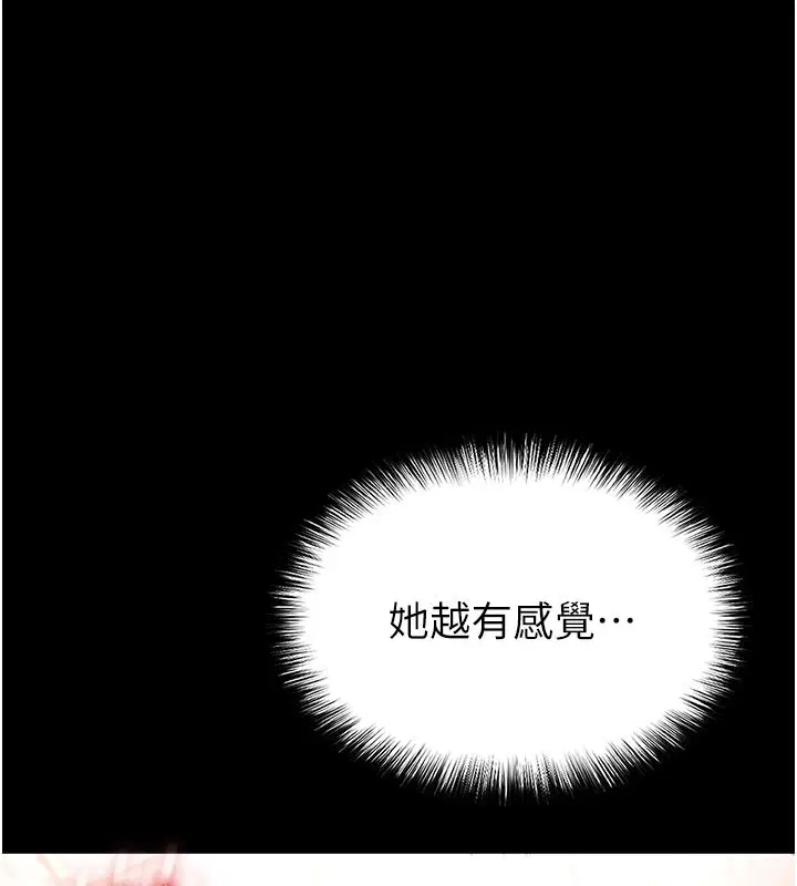 第130話