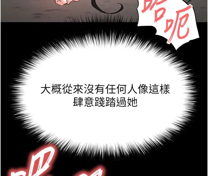 第130話