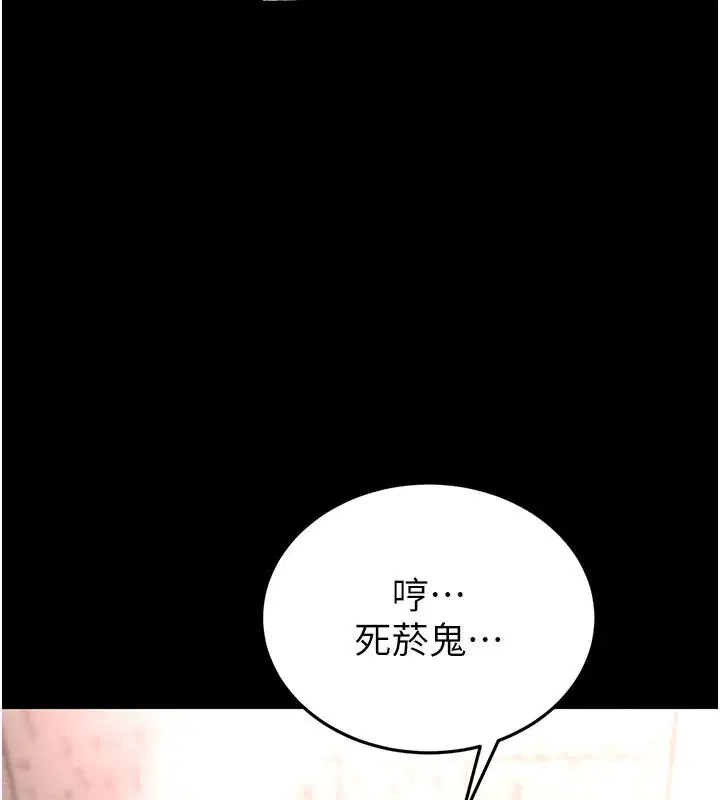 第130話