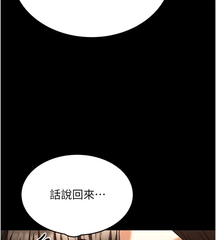 第130話