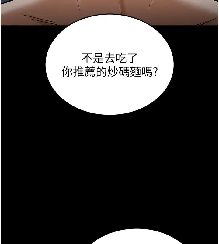 第130話