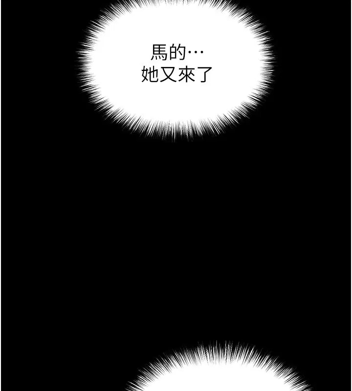 第130話