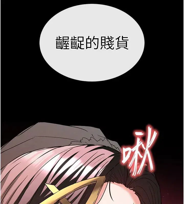 第131話