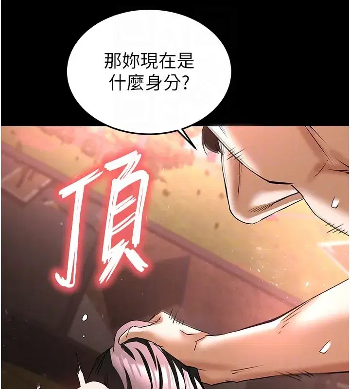 第131話