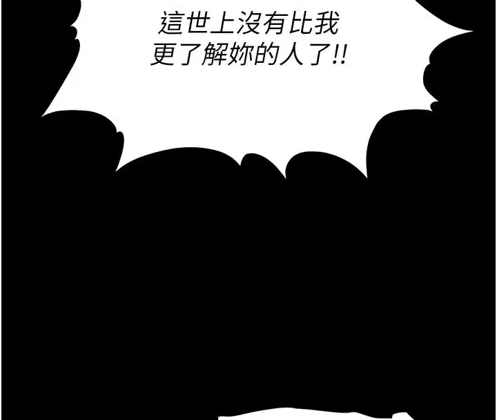 第131話