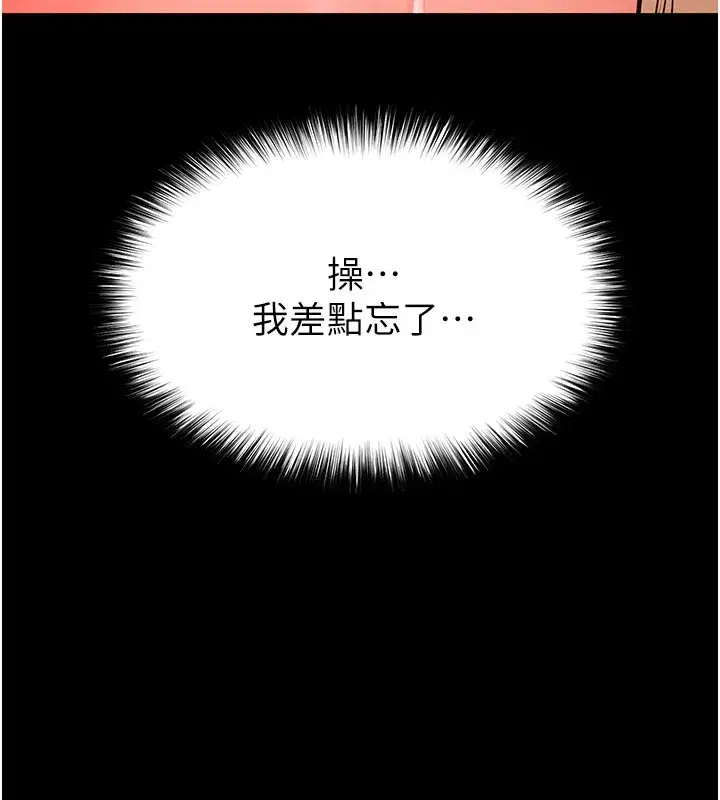 第131話