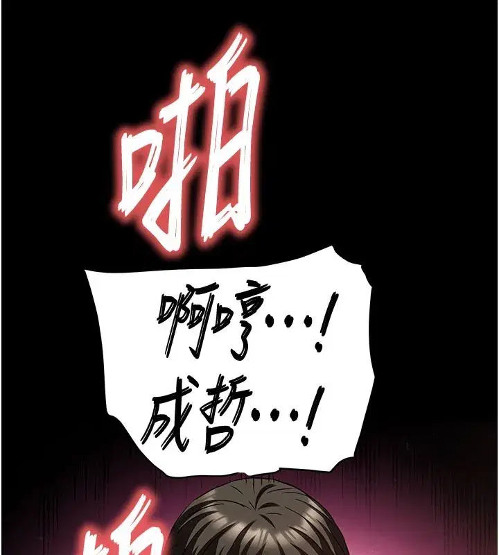 第131話