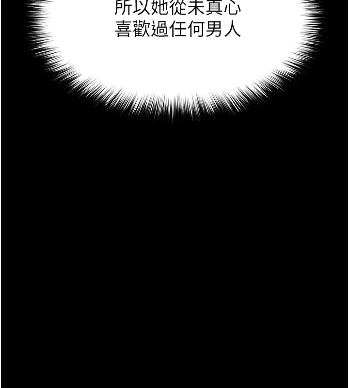 第131話