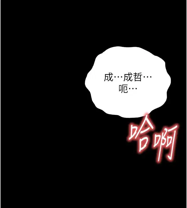 第131話