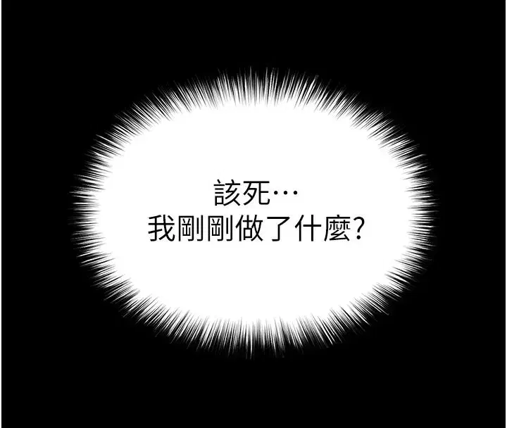 第131話