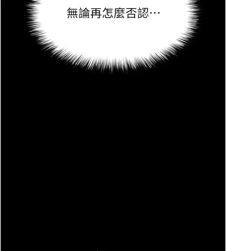 第131話