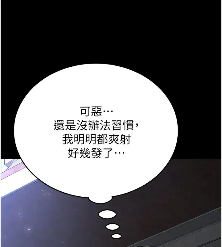 第131話
