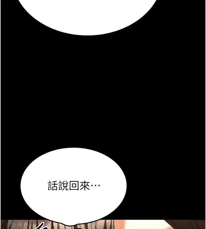 第131話